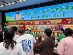 -张一元(总店)