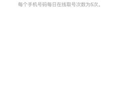 -中国移动(田林路营业厅)