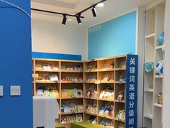 -关键词英语·青少儿·语言培训(福田区委校区)