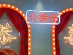 门面-顺粤楼·粤菜·点心(融创茂店)