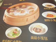 -鼎泰丰(渔阳店)