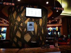 -咸宁万豪温泉谷度假区