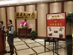 -金时代顺风大酒店(金山店)