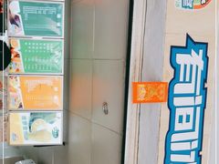 -有间冰室(侨港风情街店)