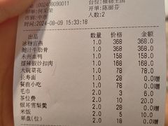 -云南荟·湖畔领宴(领事馆店)