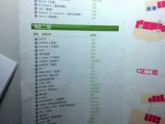 B区二层品牌分布图-百联奥特莱斯广场(武汉盘龙店)