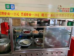 -明月虾面(厦禾路店)