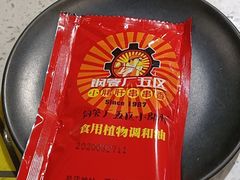 -钢管厂五区小郡肝串串香(南山店)