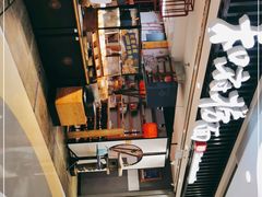 -和府捞面(东直门银座店)