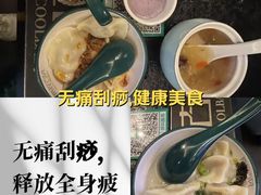 -索拉古贝(义乌北苑店)