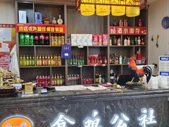 -食鸡公社辣子鸡·潍坊菜·烧烤