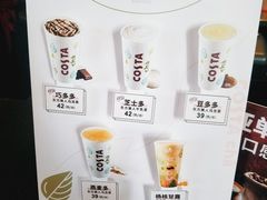 -COSTA COFFEE(上海虹口公园店)