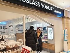 -Blueglass酸奶(华贸购物中心店)