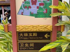 -西双版纳总佛寺
