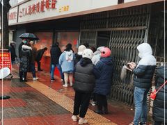 -土门八珍烤鸡腊味店(土门老店)