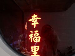 门面-素咫咖啡CLIFEROSE