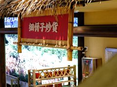 -洞庭土菜馆(天河北总店)