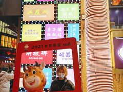 -八一路好吃街(雨田商务大厦店)