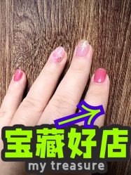-Beauty你今天真好看·美甲美睫