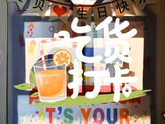 -俄士厨房(未来城店)