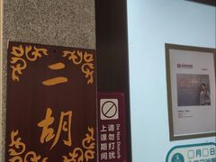 -秦汉胡同国学书法围棋民乐书院(青浦分馆)