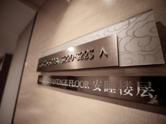 -兰州皇冠假日酒店
