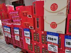 -北京稻香村(月坛店)