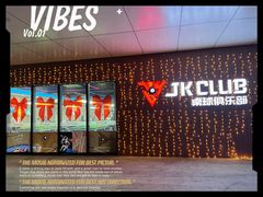-JK CLUB 桌球俱乐部