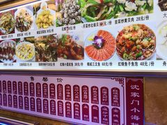 -沈家门小海鲜