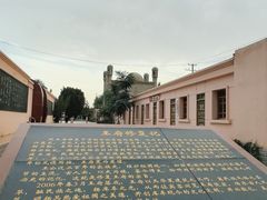 -库车王府