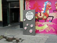 -真枪会射击俱乐部(河西中央公园店)