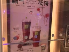 -奈雪的茶(华侨城创意园店)
