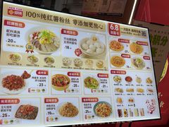 -回味鸭血粉丝汤(新城市广场店)