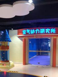 -秦皇星际小蚂蚁乐园