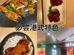 -避风塘(宝山万达店)