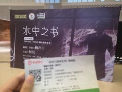 -云南省大剧院