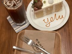 栗子糯米蛋糕-野路甜点铺(松柏路店)