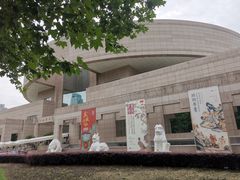 -上海博物馆(人民广场馆)