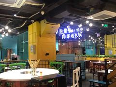 大堂-钢管厂五区小郡肝串串香(南山店)