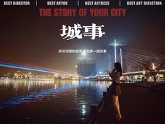 -映月湖中央公园