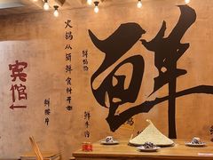 -旧街市鲜货老火锅(大光路店)