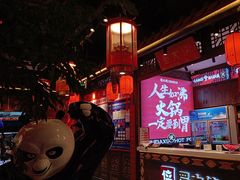 -蜀大侠火锅(香格里拉店)