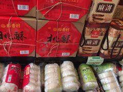-稻香村(观前街店)