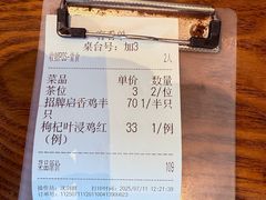 -启香鸡私房菜(湖景店)
