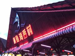 -旗鱼海番村(Orang Asli)