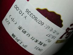 -沪上阿姨鲜果茶(华新大街店)