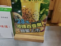 -屯老二农家铁锅炖·行业领军者(梅江店)