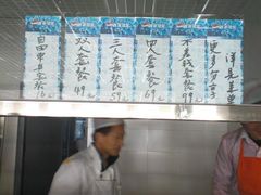-中国农业大学-第4食堂