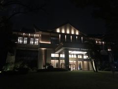 -杭州花家山庄
