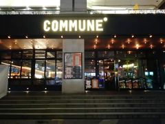 门面-COMMUNE幻师(上邦百汇城店)